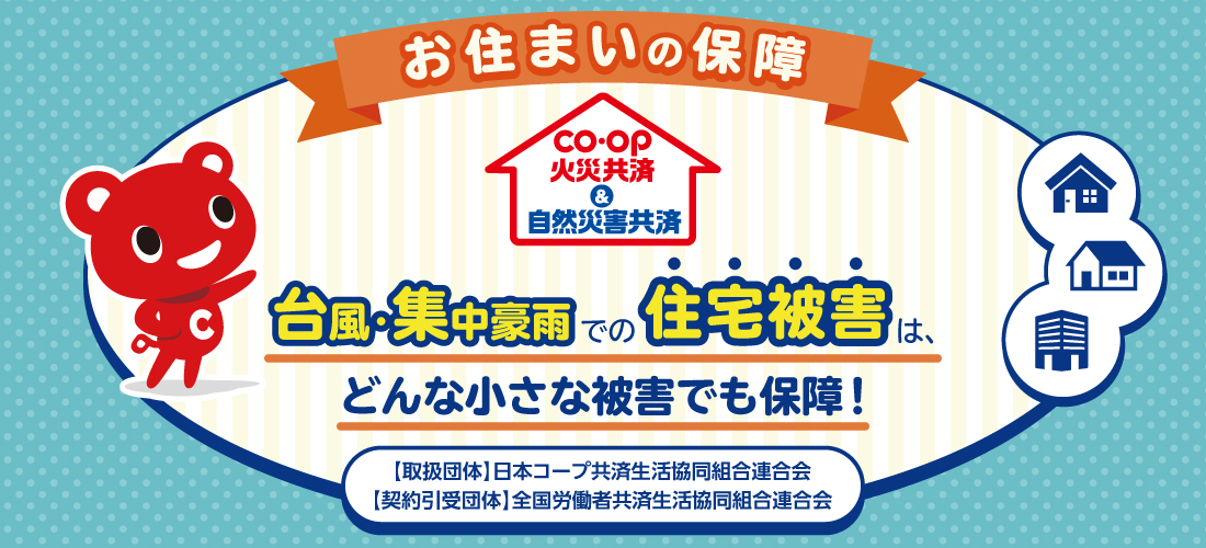 coopdeli-PC(1100×500)