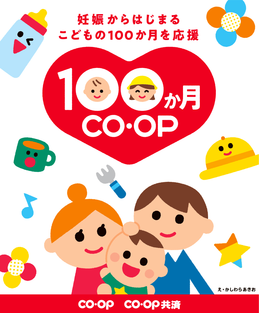 100coop_bn_828_1000px